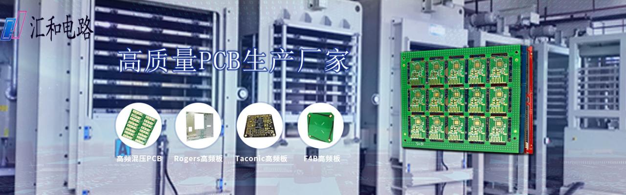 pcb板的線寬,PCB板子線寬設置小了,會怎么樣?