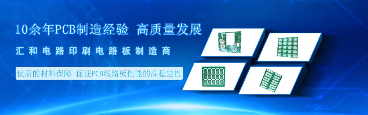 pcb板的線寬,PCB板子線寬設置小了,會怎么樣?