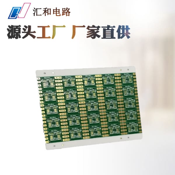 pcb層數(shù)定義，pcb層數(shù)是什么意思？